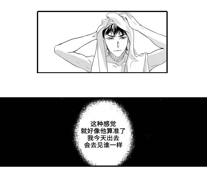 第37话11