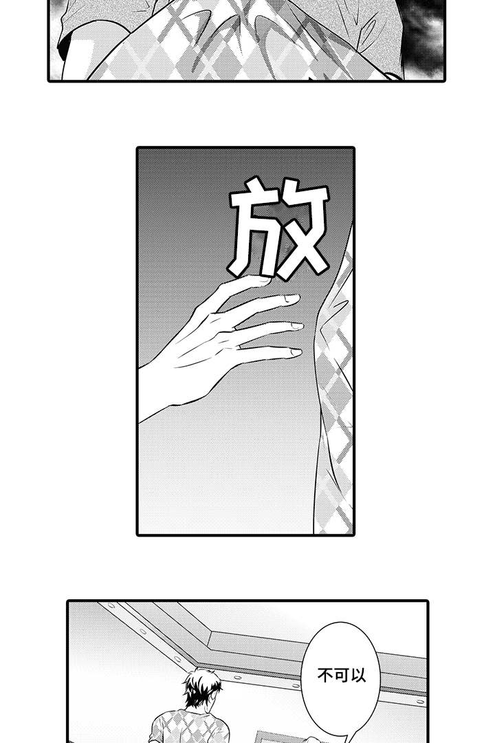 第17话4