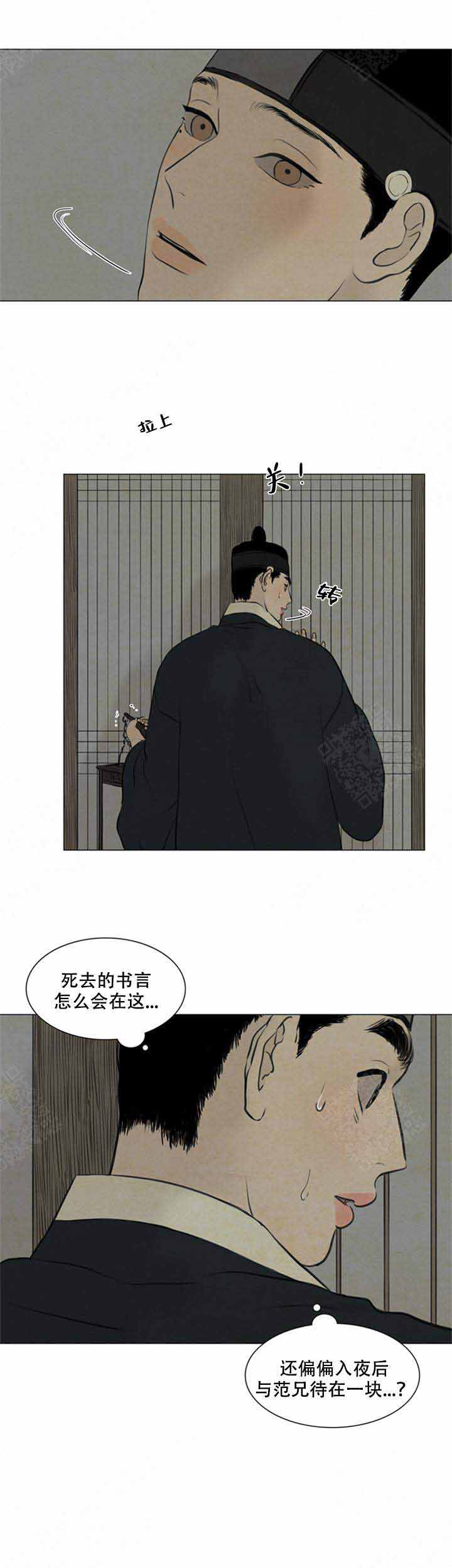 第82话11