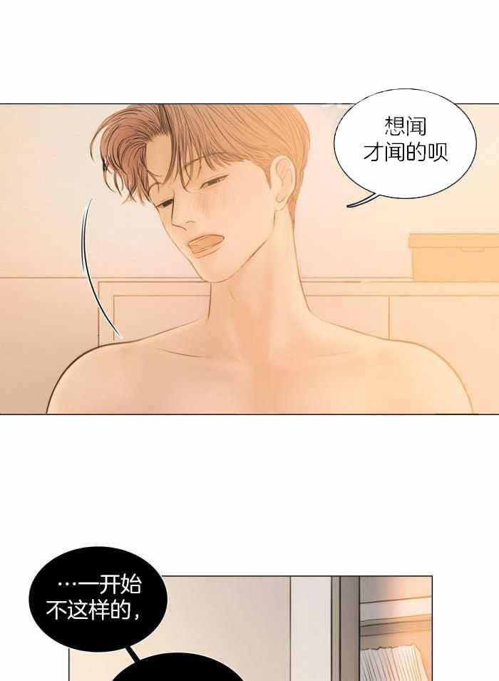 第199话35
