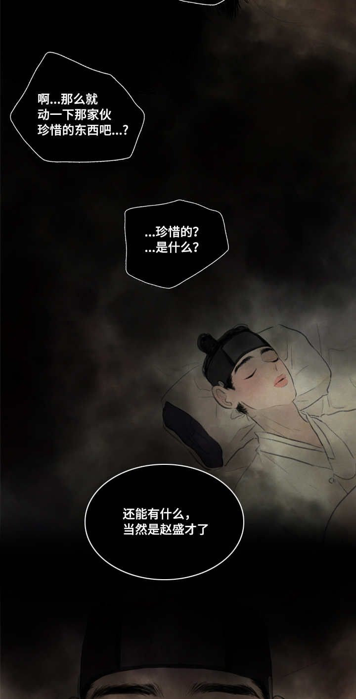 第13话1