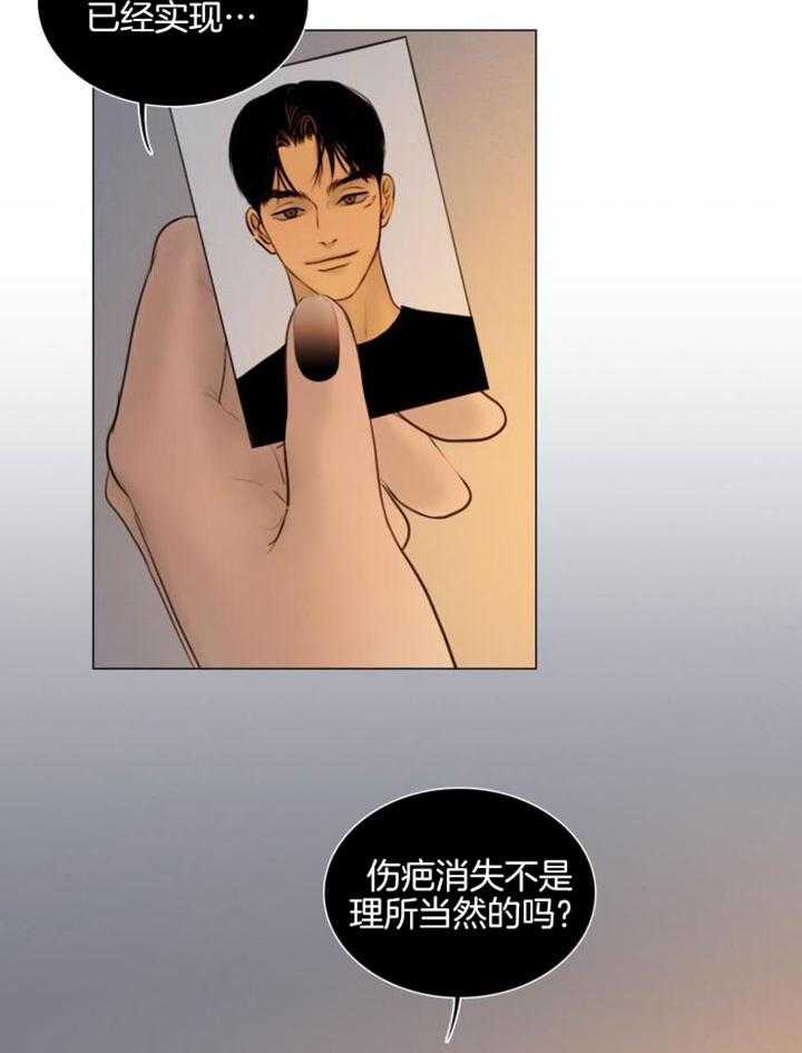 第195话23