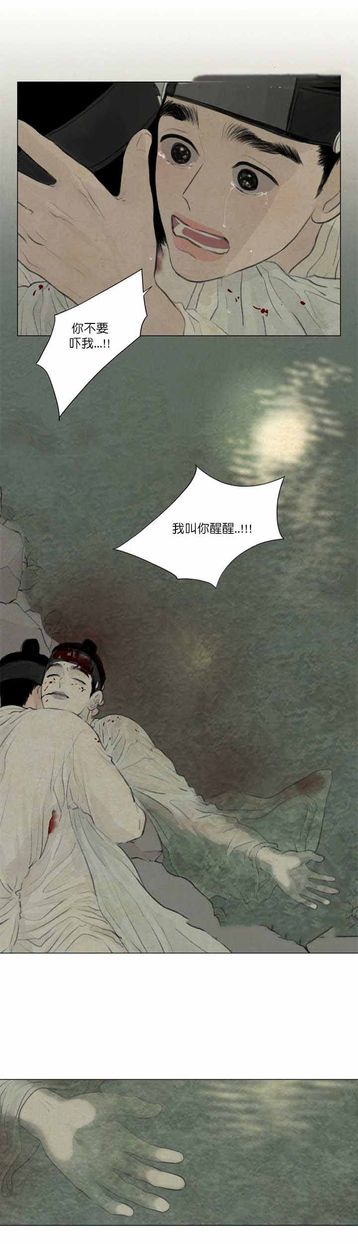 第53话12