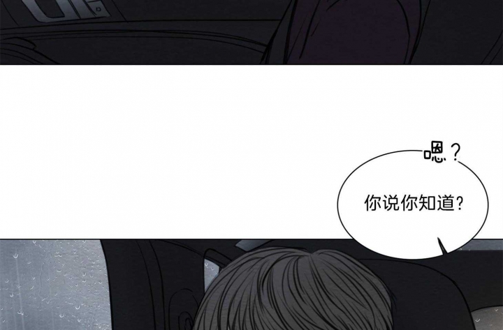 第172话40