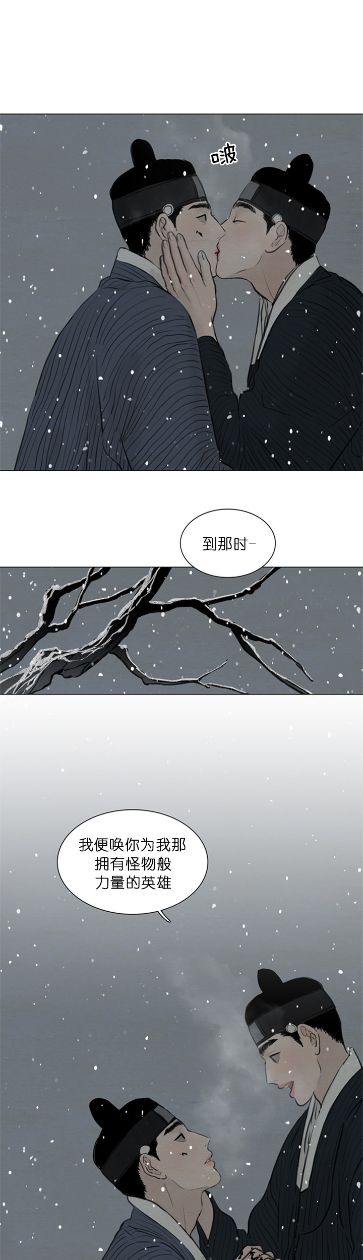 第108话0