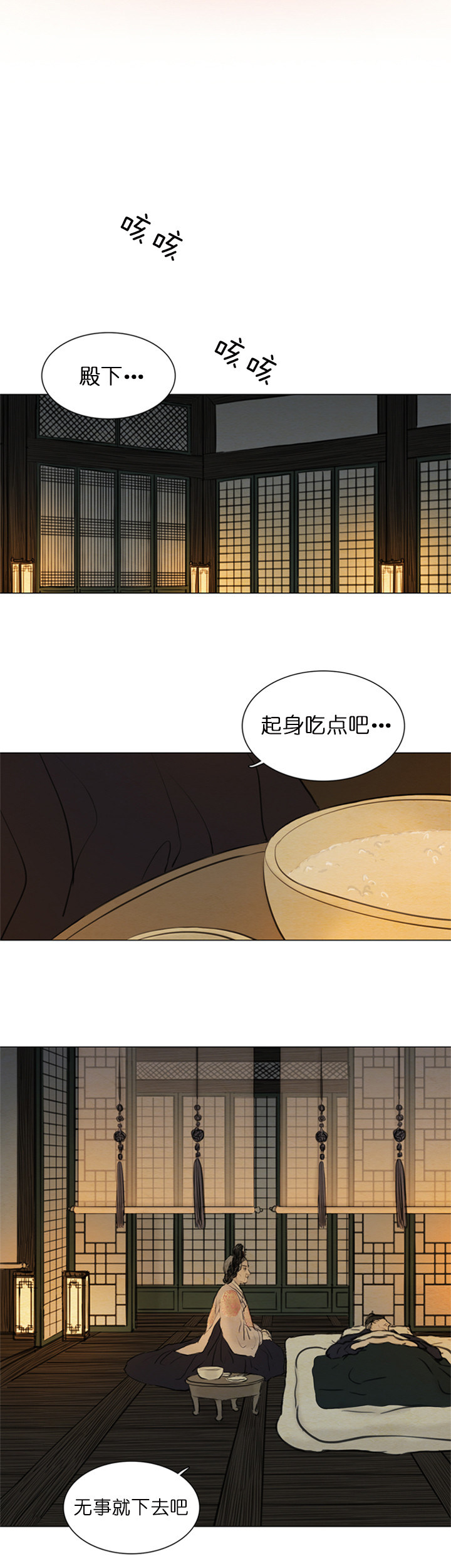 第112话0