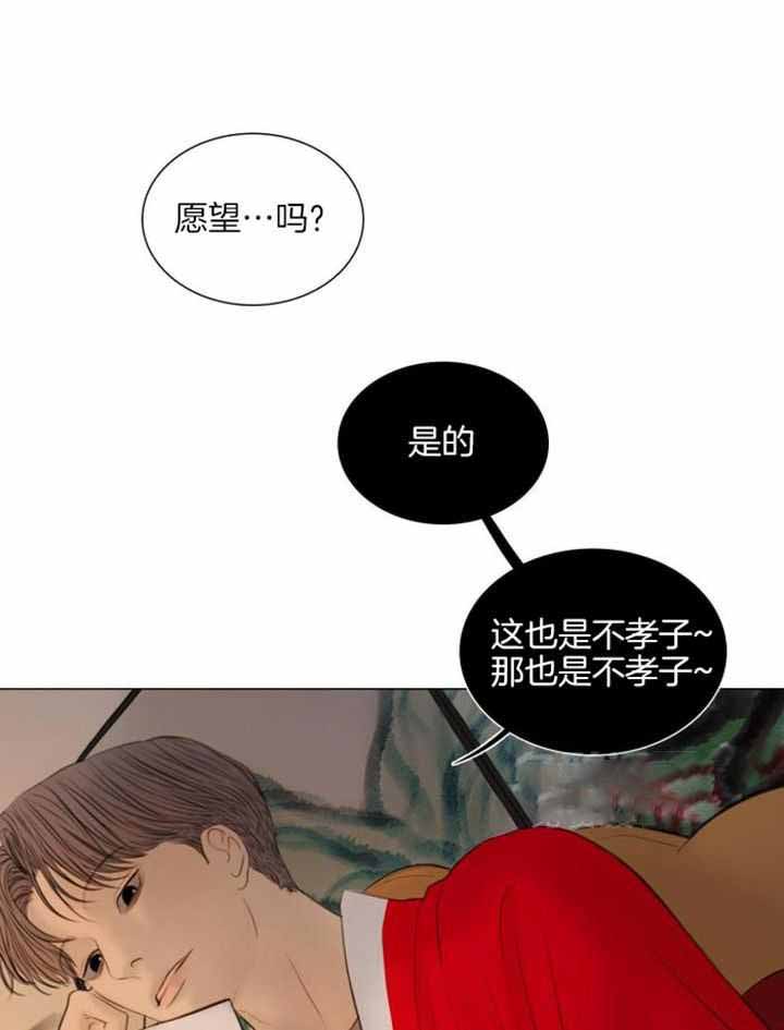 第195话25