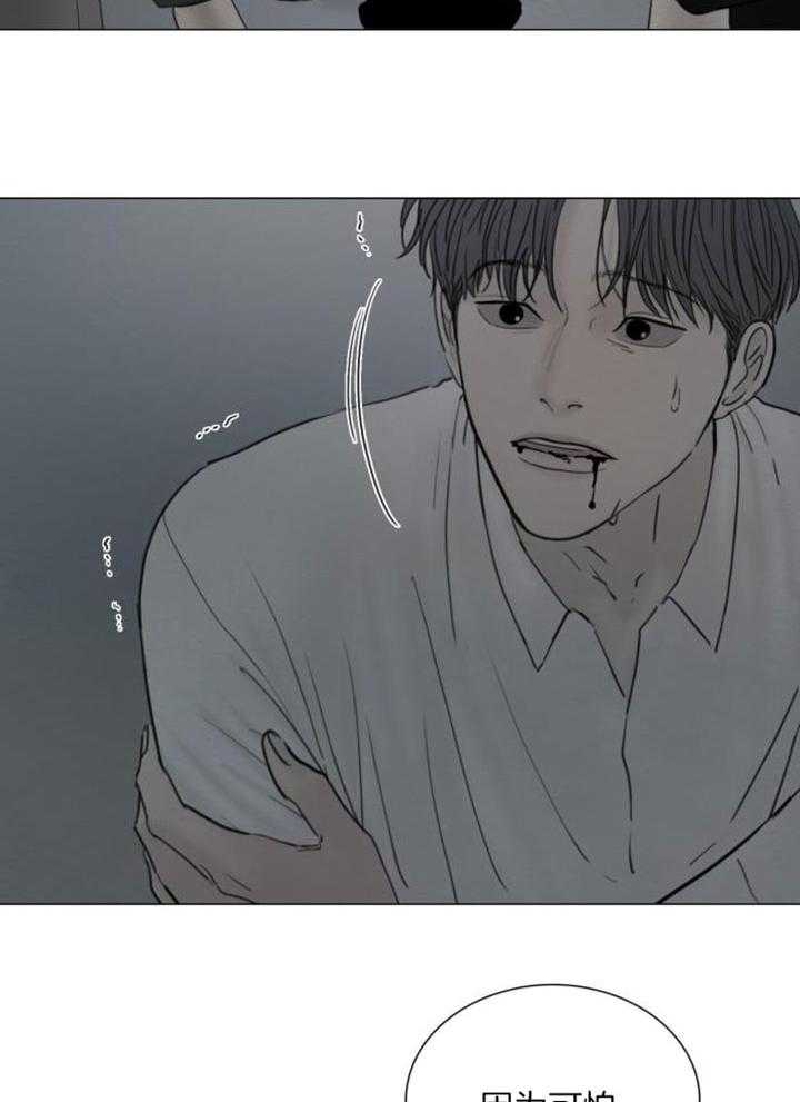 第203话27