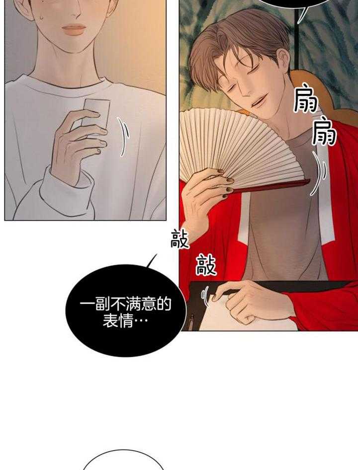 第195话29