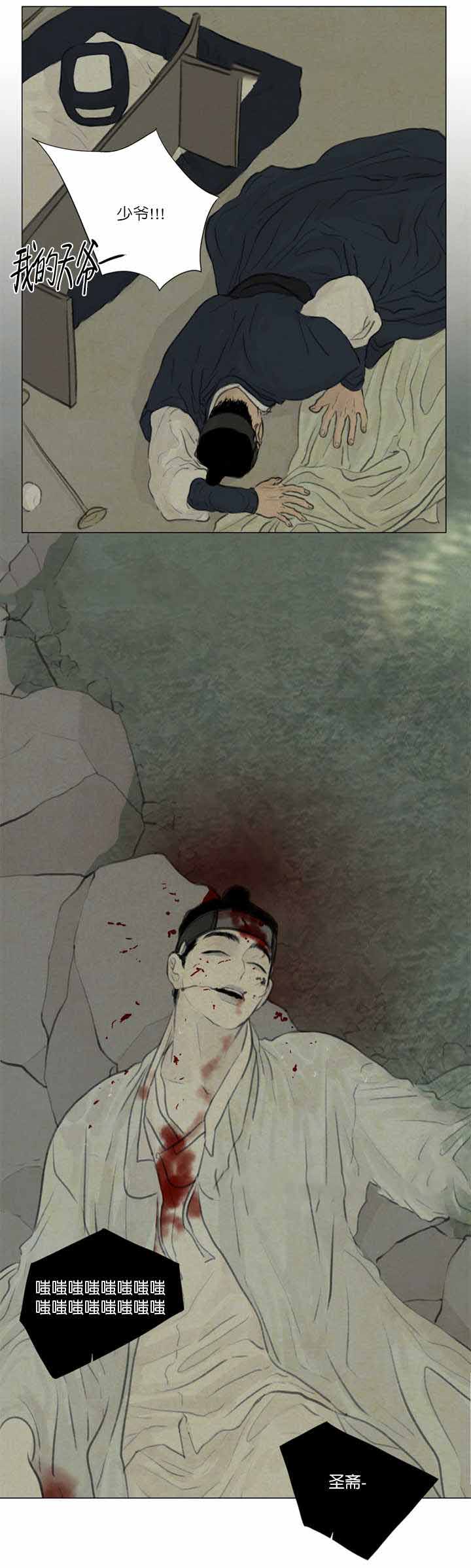 第53话5