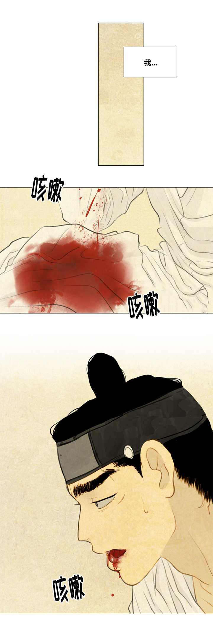第28话14
