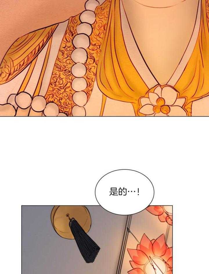 第195话19