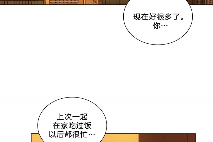 第183话29