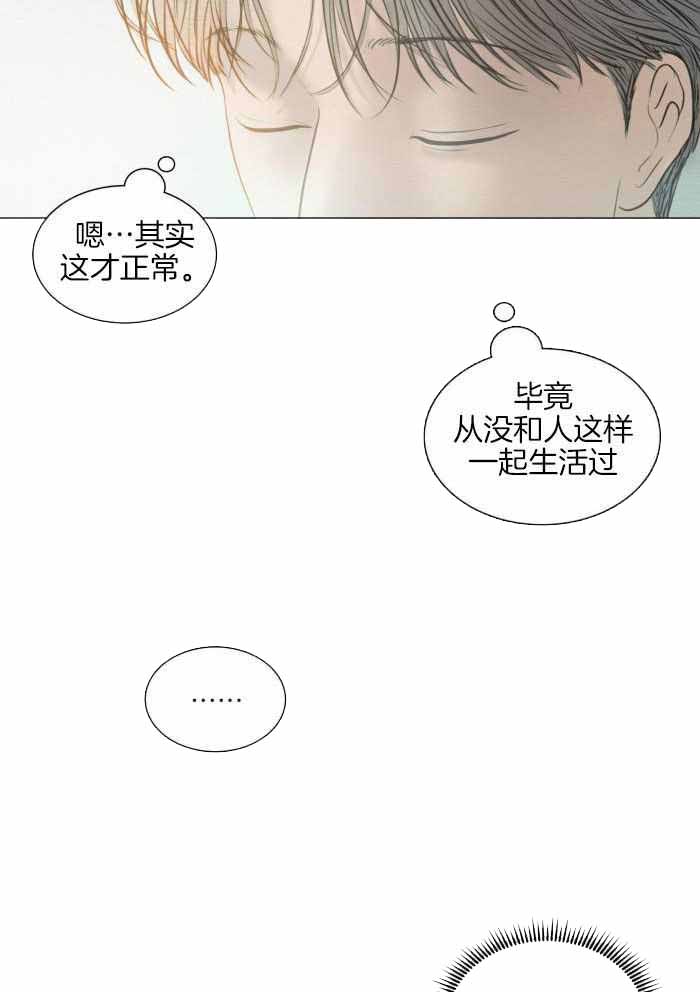 第194话5