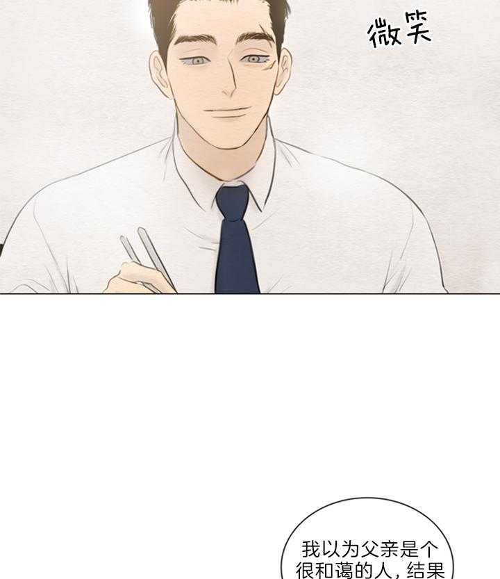 第133话10