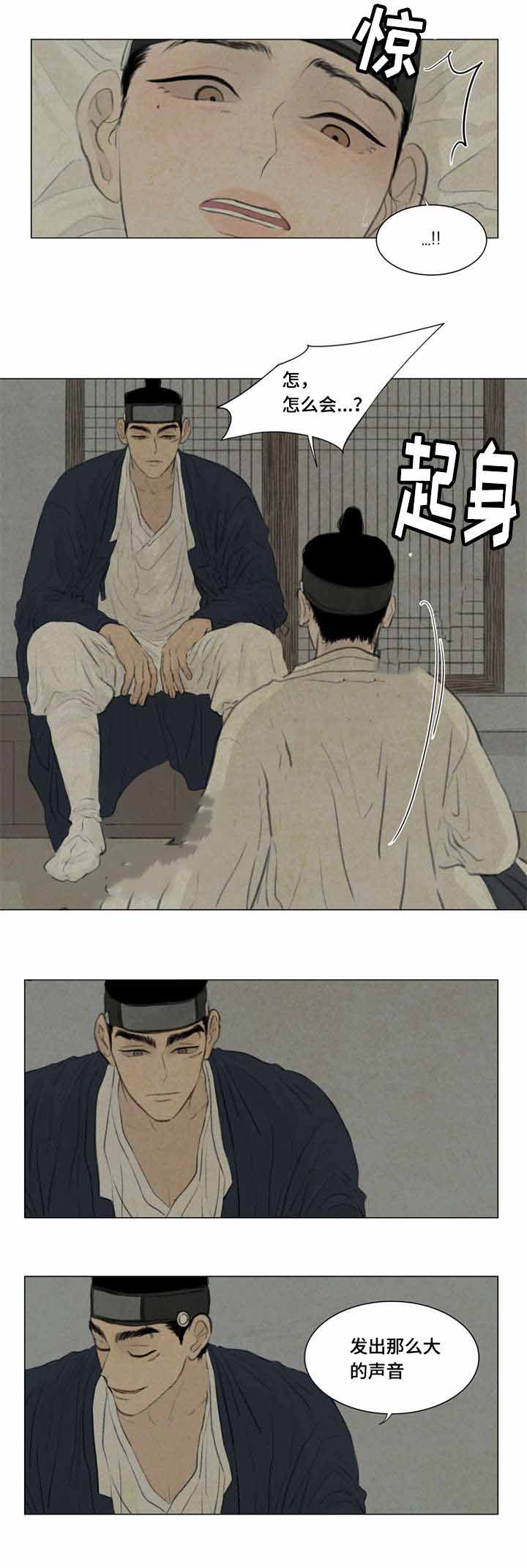 第40话10