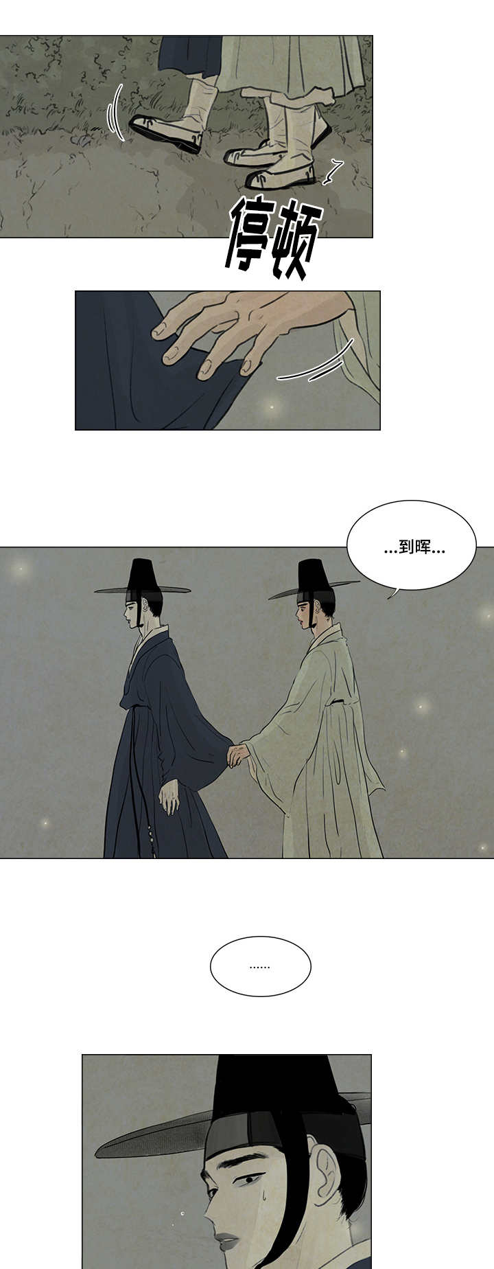 第19话9