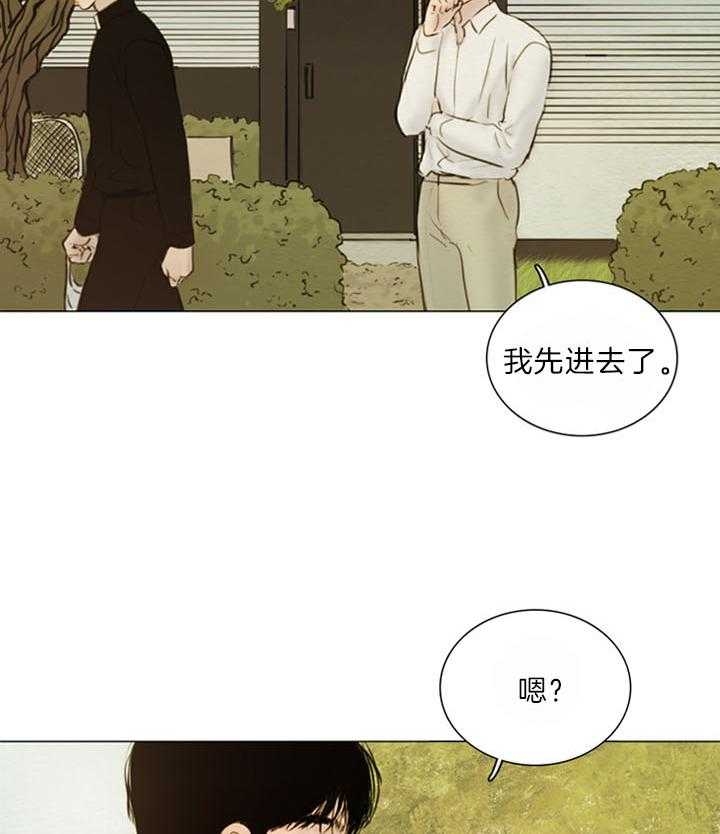 第150话14