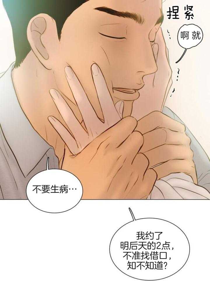 第195话37