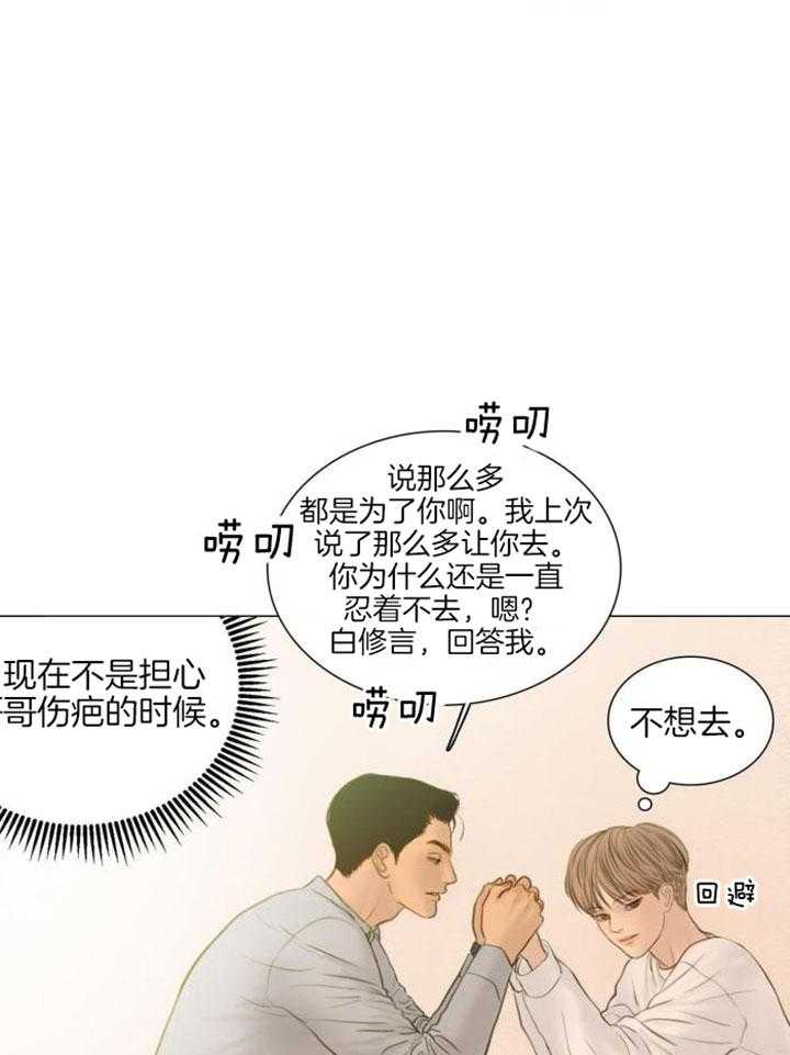第195话38