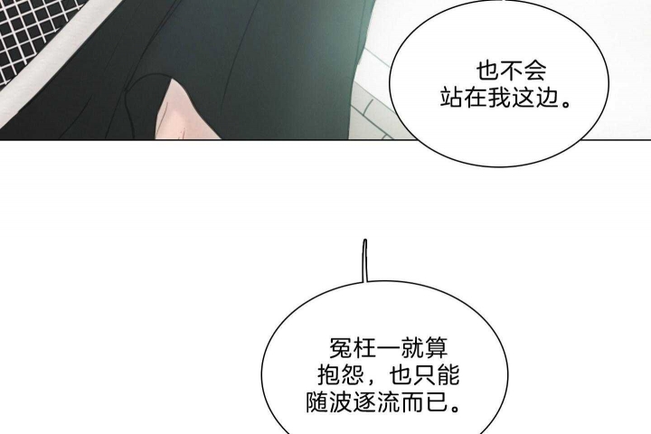 第170话43