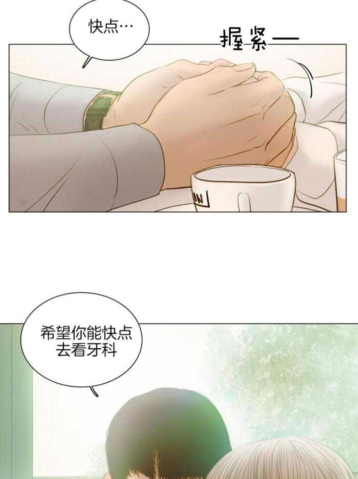 第195话35