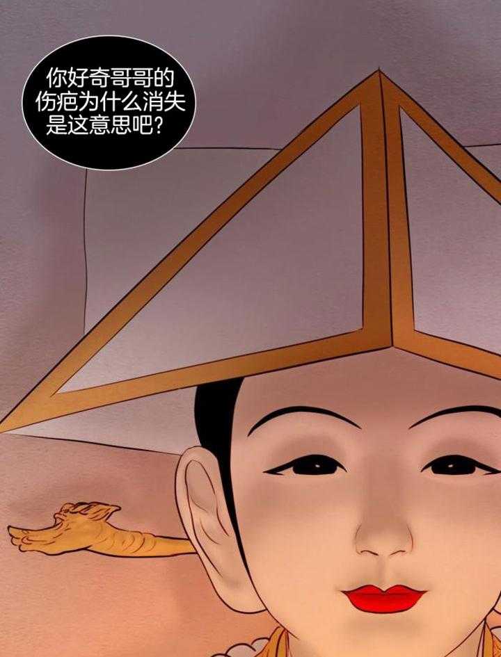 第195话18