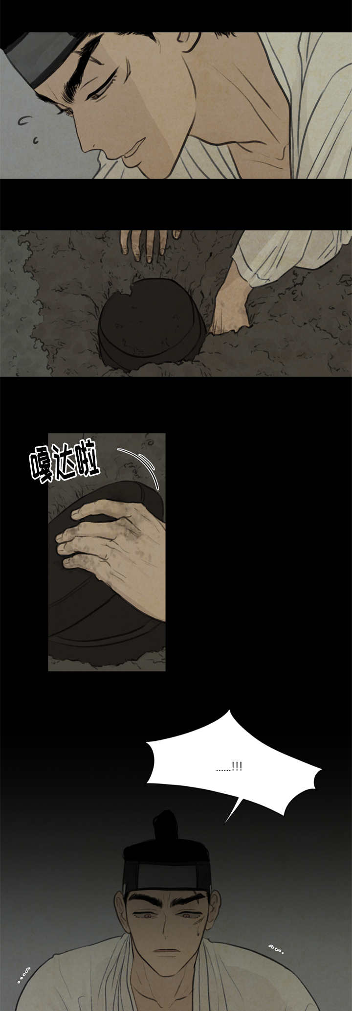 第28话6
