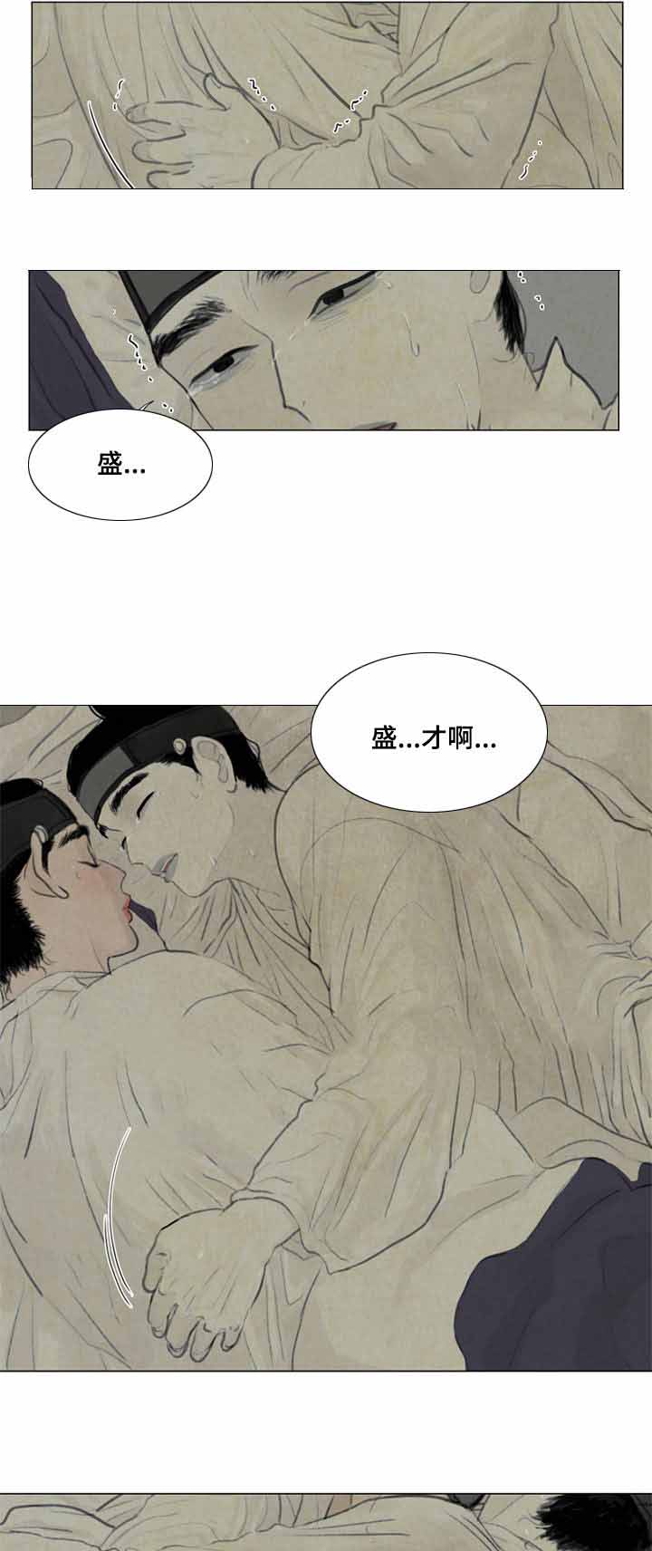 第34话6