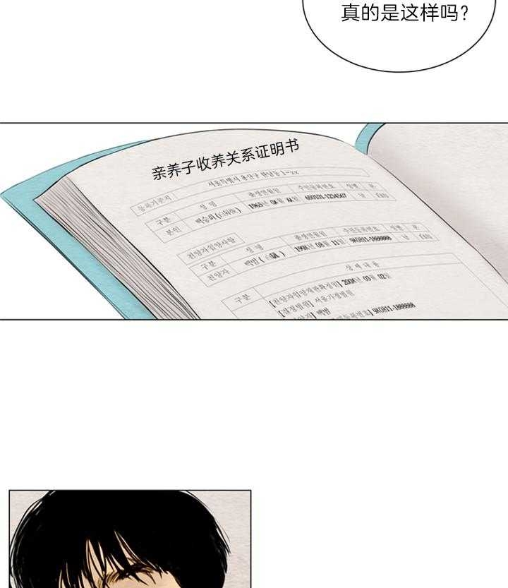 第128话8