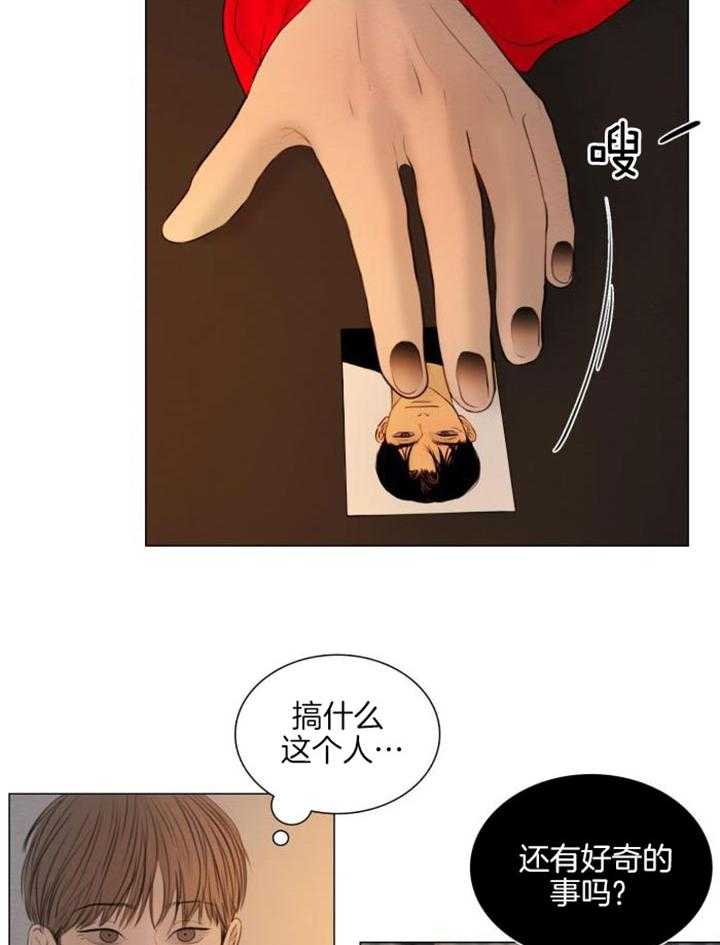 第195话28