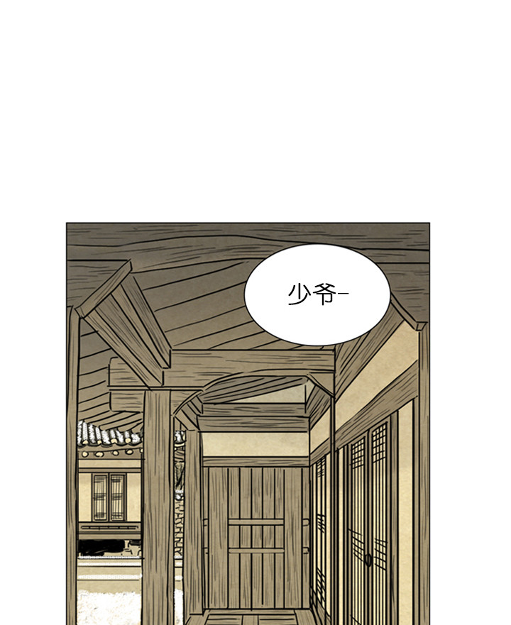 第113话6