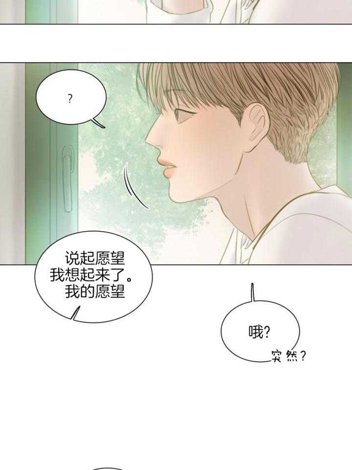 第195话34