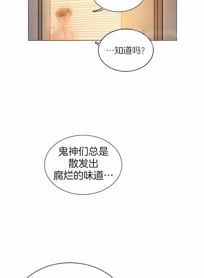 第199话37