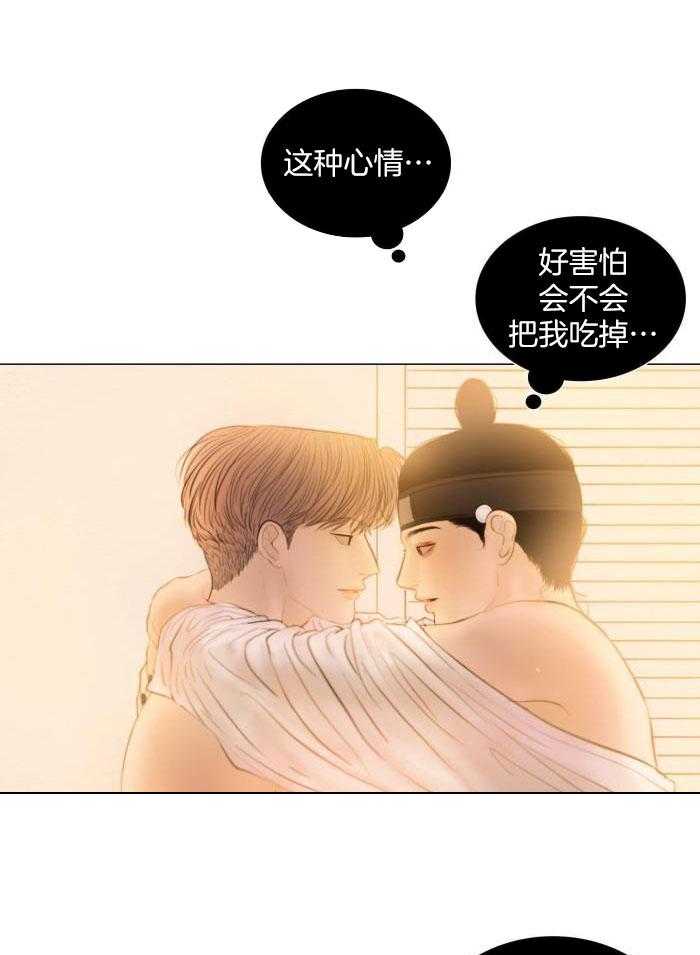 第199话30