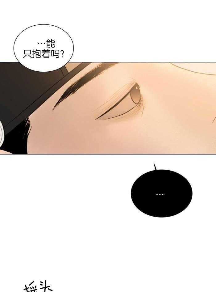 第199话20