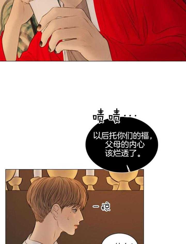 第195话26