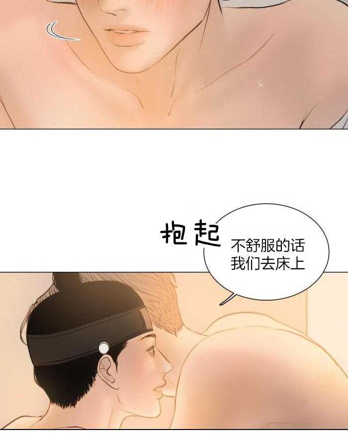 第199话28