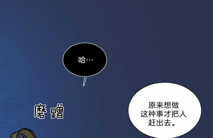 第168话16