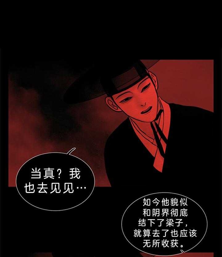 第118话7