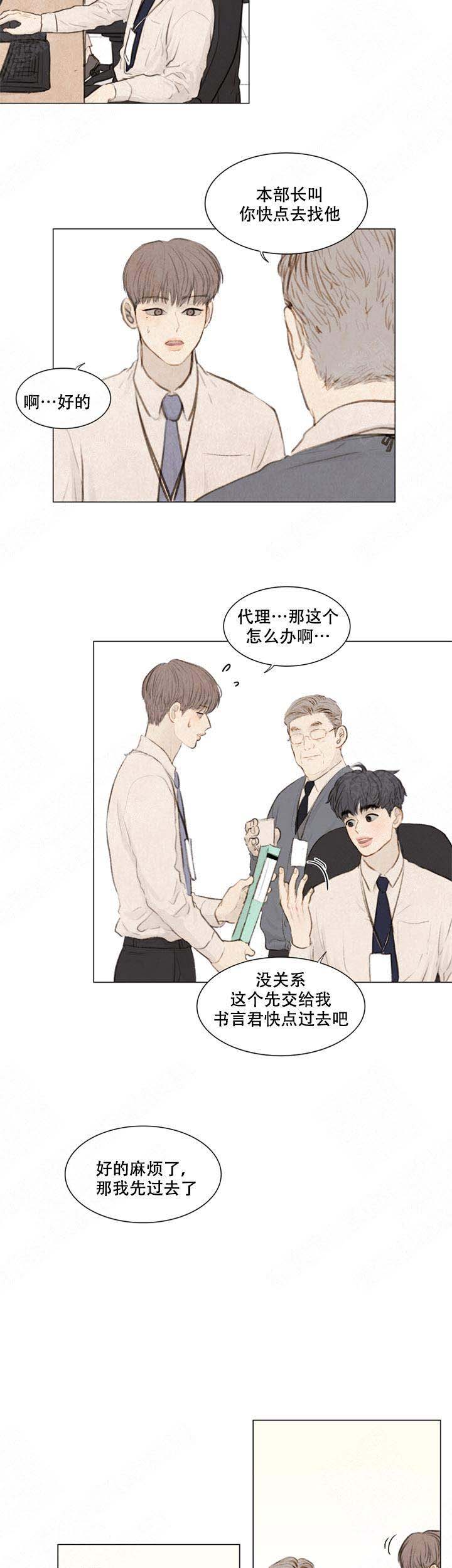 第60话8