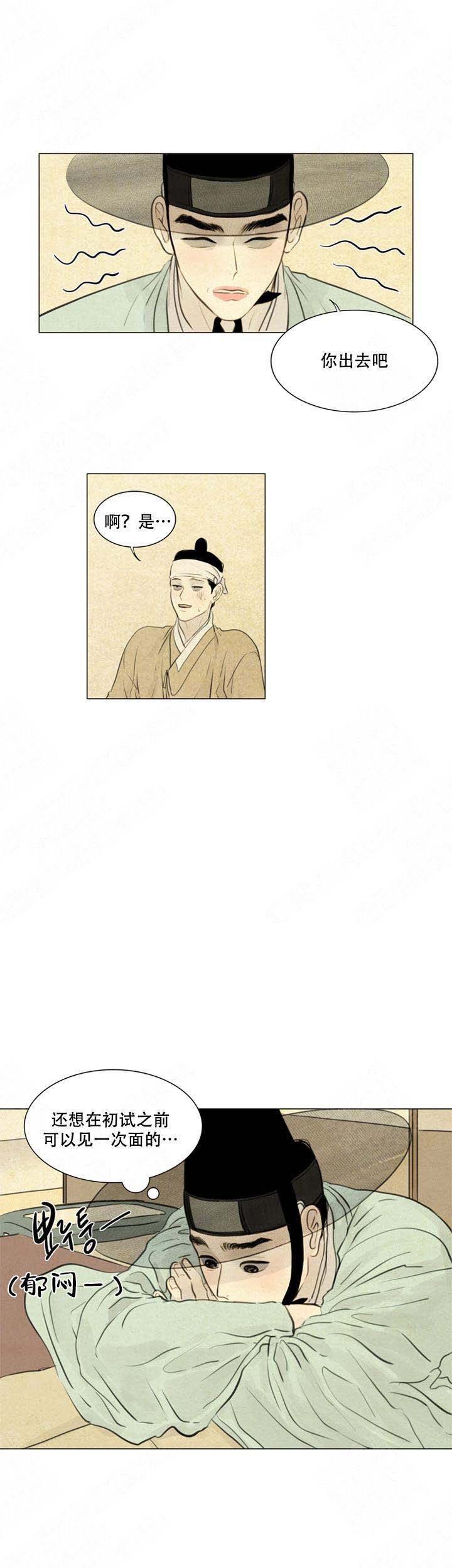 第69话9