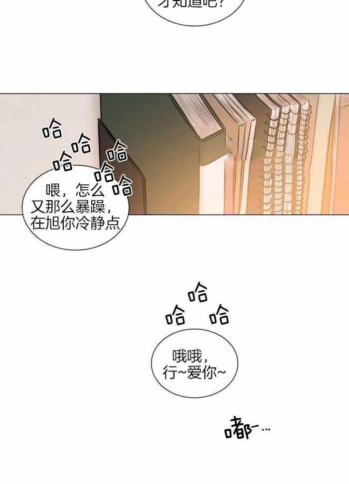 第198话22