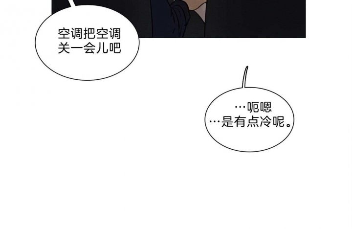 第159话7