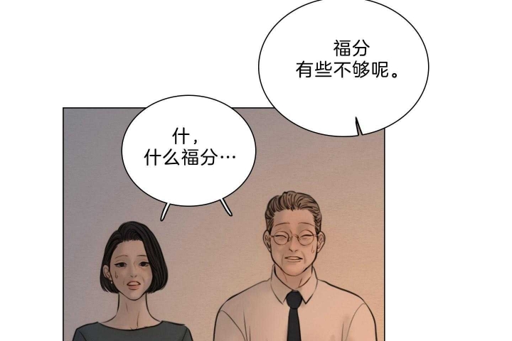 第178话20