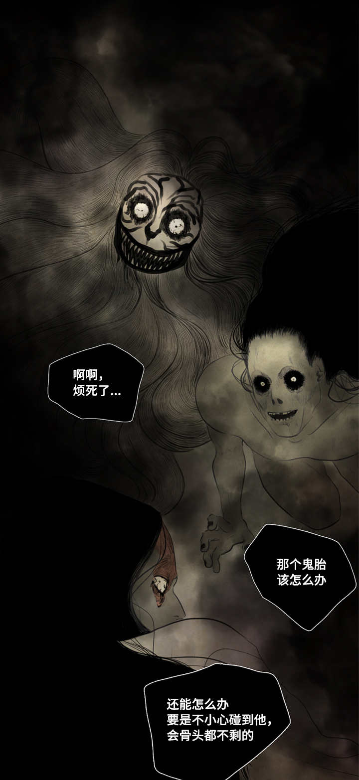 第13话0