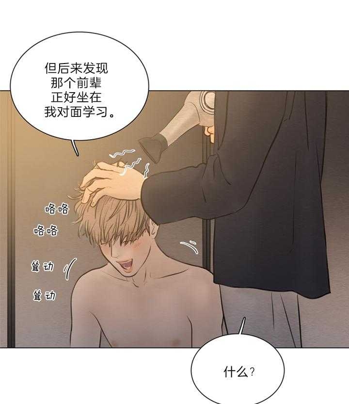 第145话22