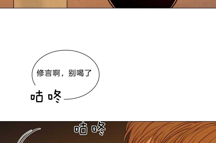 第159话51