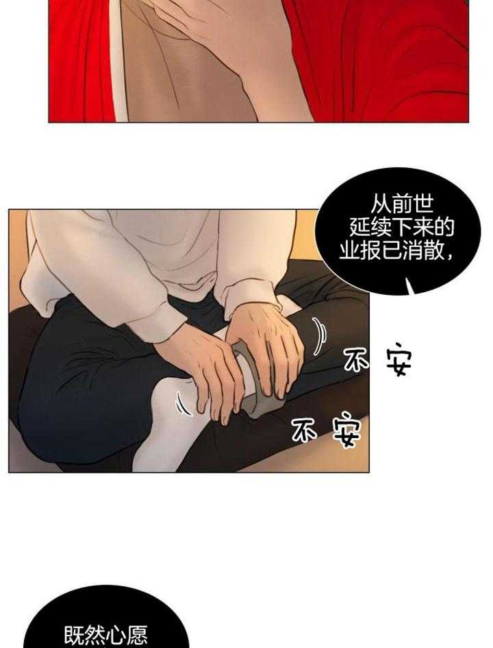 第195话22