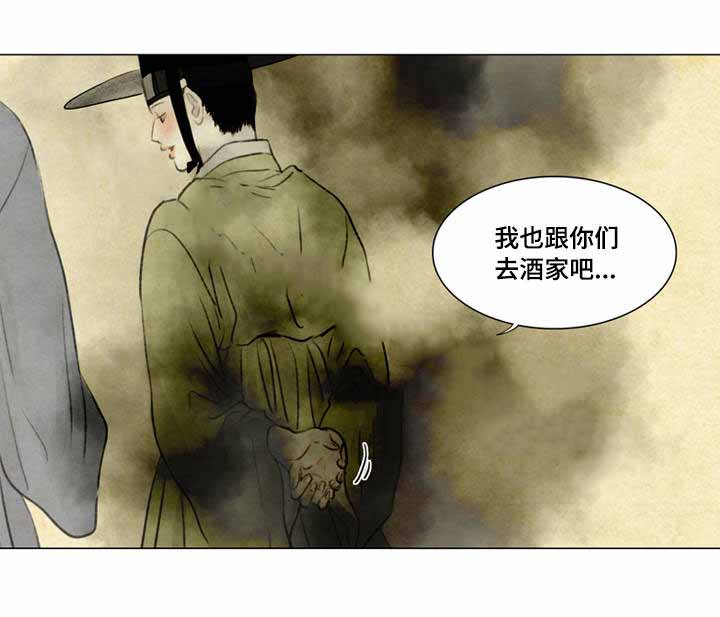 第37话9